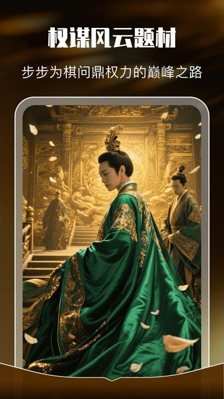 红尘免费短剧免费版 v1.0.00