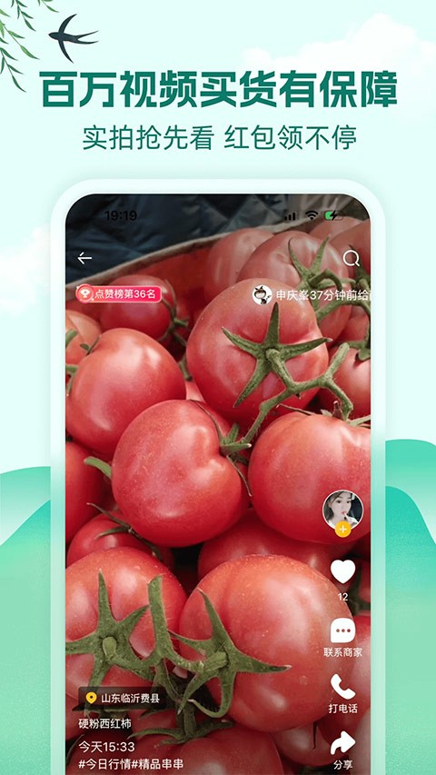 һĶ��app V6.68.313