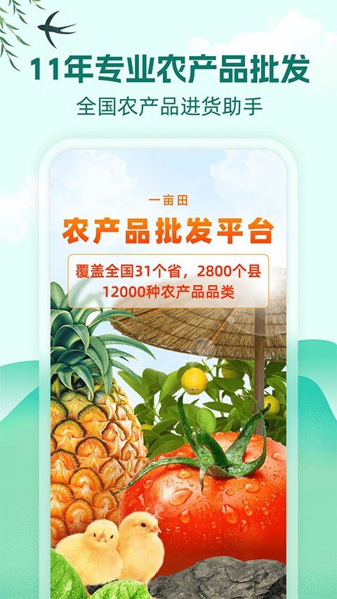 һĶ��app V6.68.310