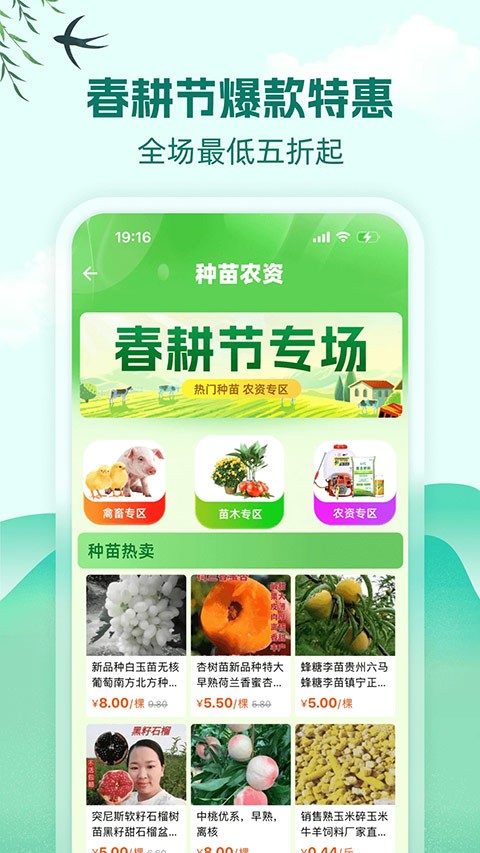 һĶ��app V6.68.311