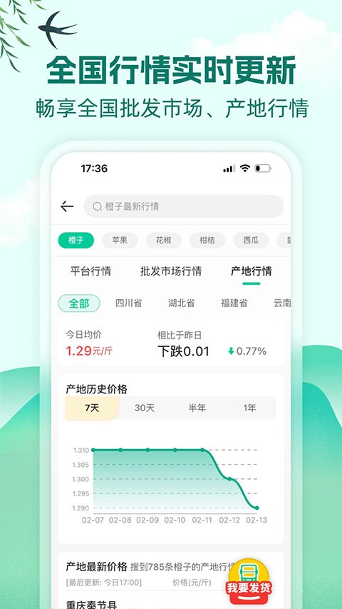 һĶ��app V6.68.312