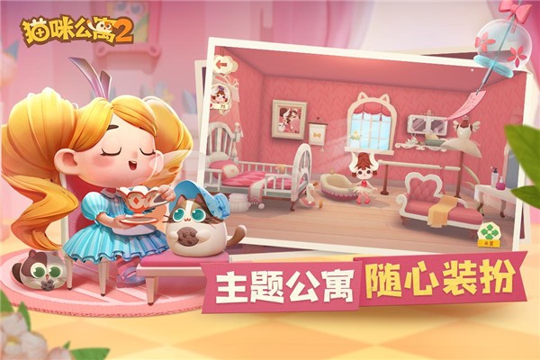 è�乫Ԣ2���°汾 v3.15.70