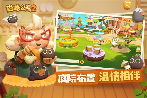è�乫Ԣ2���°汾 v3.15.73