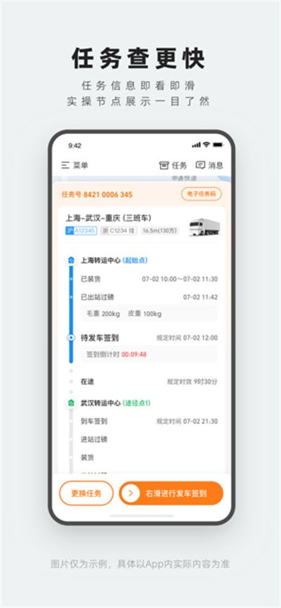 ��ͨ������˾�������°汾 v2.1.5 ��׿��0