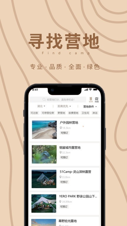 ��С��app v1.6.90
