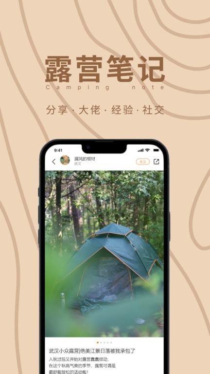 ��С��app v1.6.91
