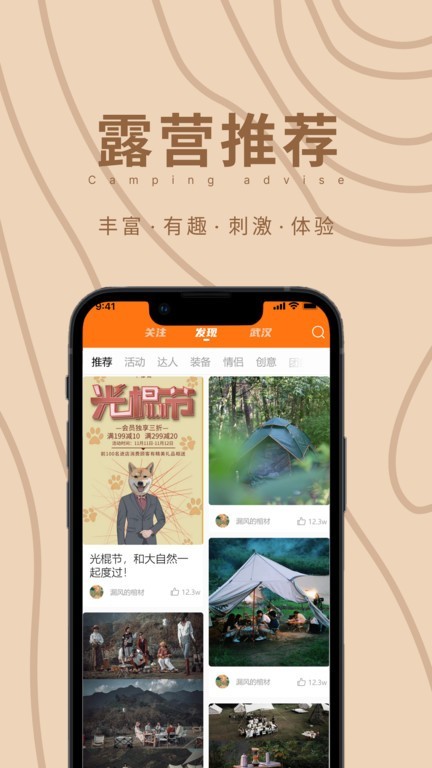 ��С��app v1.6.92