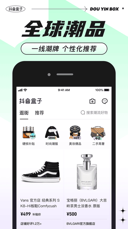 �������ӹٷ��� v2.7.4 ��׿��2