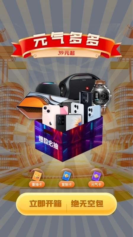Ԫ��������� v1.02