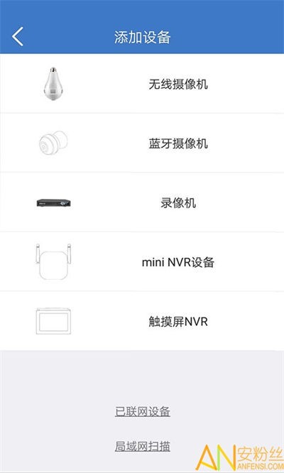 ���찲�����°� v4.6.2.6 ��׿��2