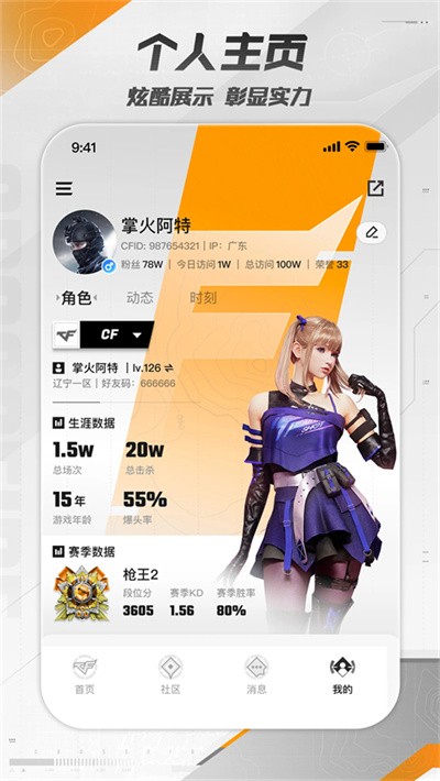 ���ϴ�Խ������������ v4.6.0 ��׿��0