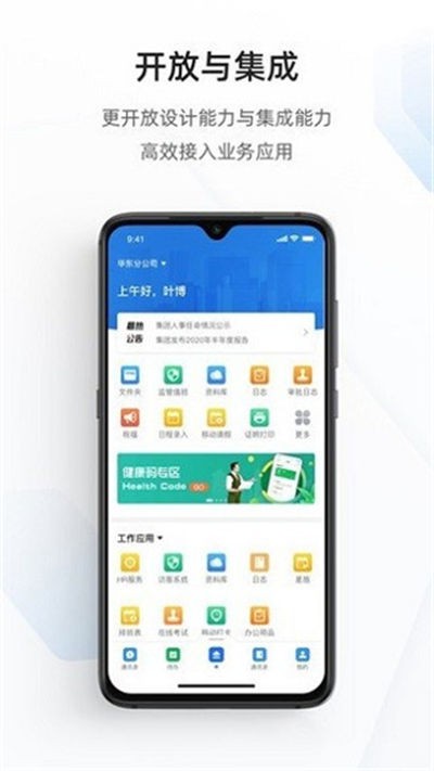 ����ͨ�ֻ��� v2.7.0.7 ��׿�ٷ����°�1