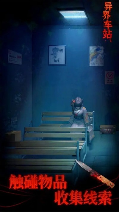 ��糵վ��Ϸ v1.090