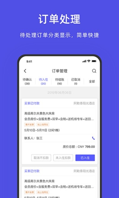 ���������̼Ұ� v9.9.41.1013