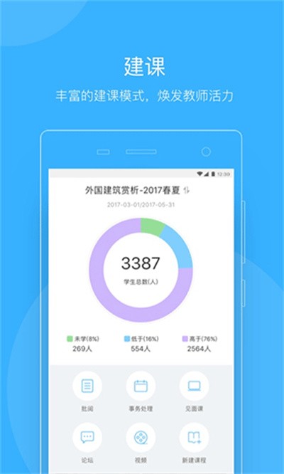 ֪����ʦ�� v5.1.61
