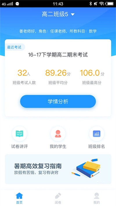 �÷�����ʦ�����°� v2.28.754