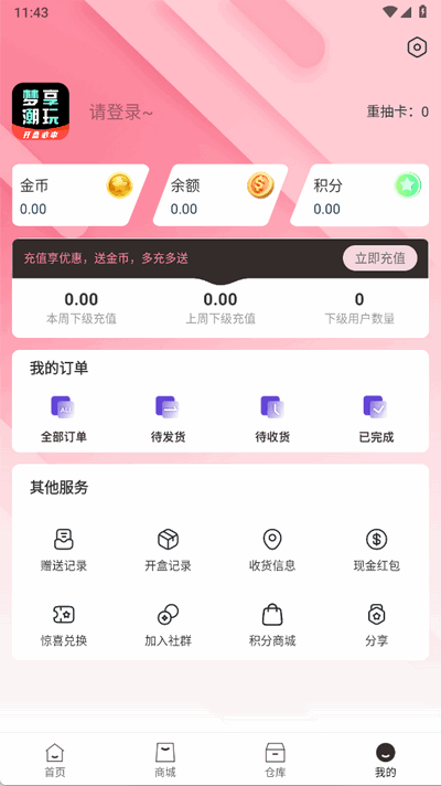 ��������ٷ��� v1.0.02