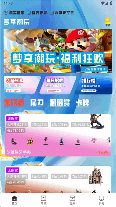 ��������ٷ��� v1.0.04