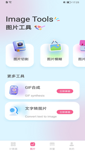 �ɻ������� v1.12
