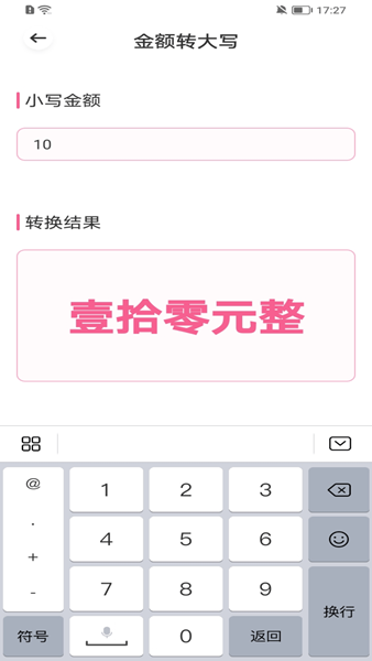 �ɻ������� v1.13