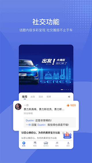 SERES����˹ v4.13.21