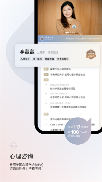 ������app v12.3.9 ��׿��4