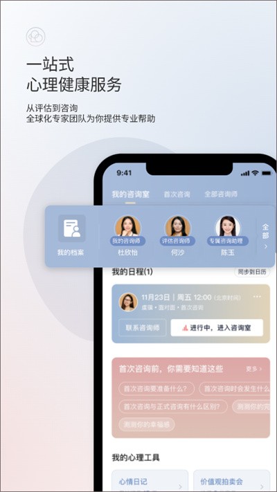 ������app v12.3.9 ��׿��0