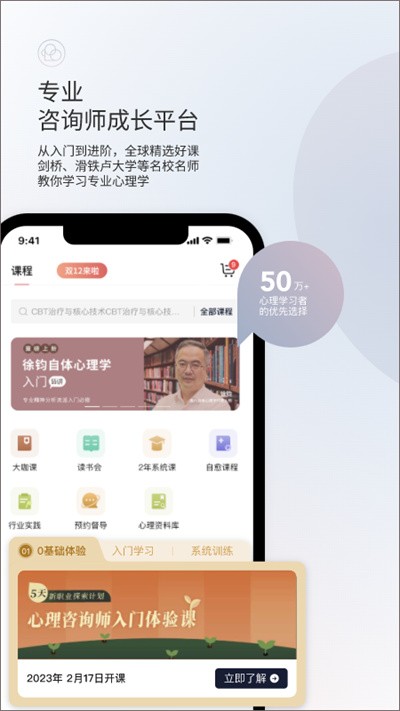 ������app v12.3.9 ��׿��1