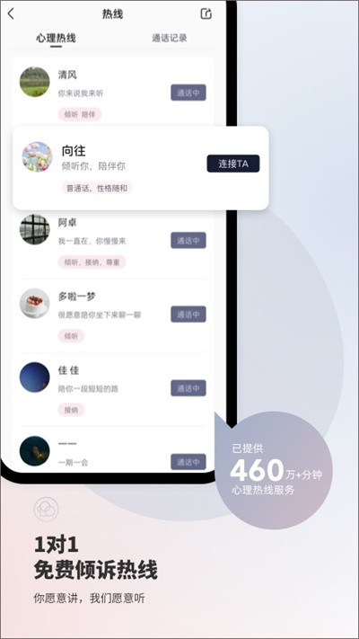 ������app v12.3.9 ��׿��2