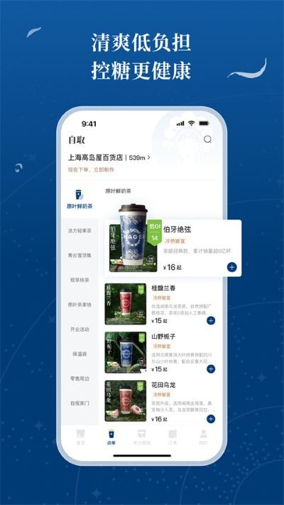 �����輧 v1.0.32