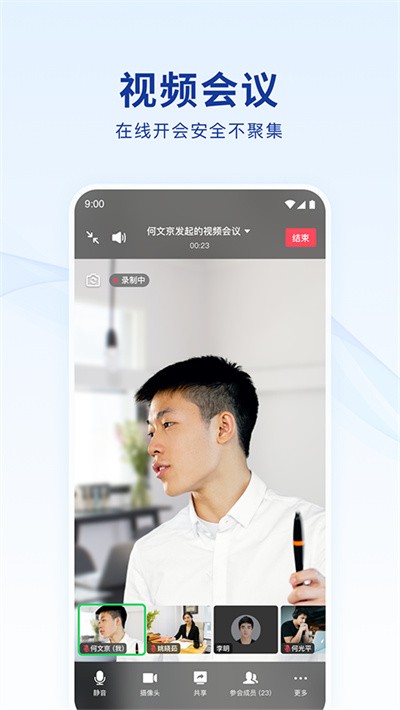 �������°汾 v9.6.1-23907��׿��4