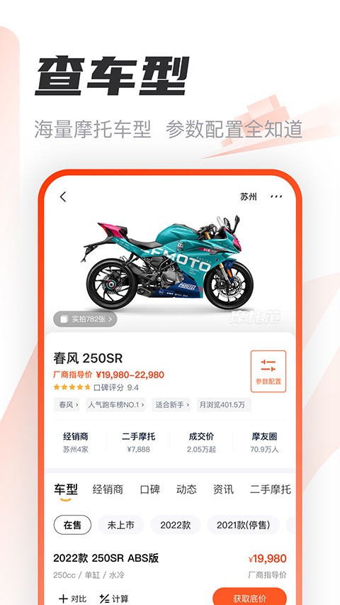Ħ�з� v3.67.400