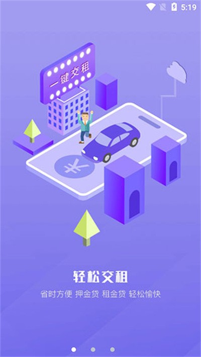 ˾����app v2.0.53