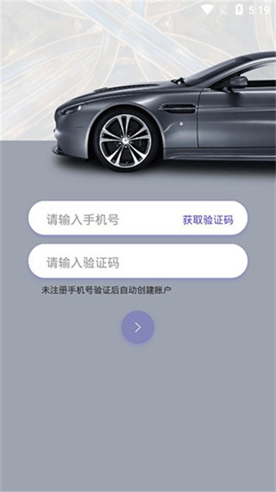 ˾����app v2.0.54