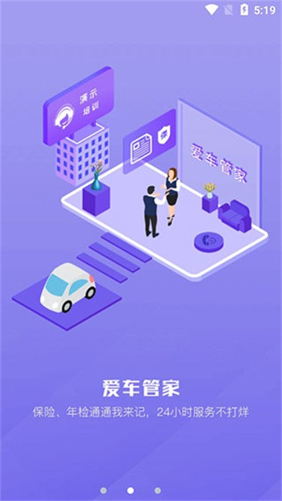 ˾����app v2.0.50