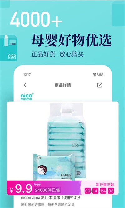 ����������� v7.1.6 ��׿��0