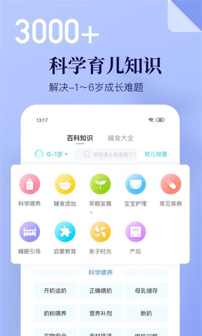 ����������� v7.1.6 ��׿��2