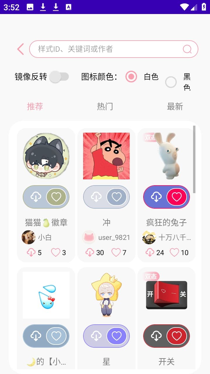 小气泡屏幕标注免费版 v1.4.4.13