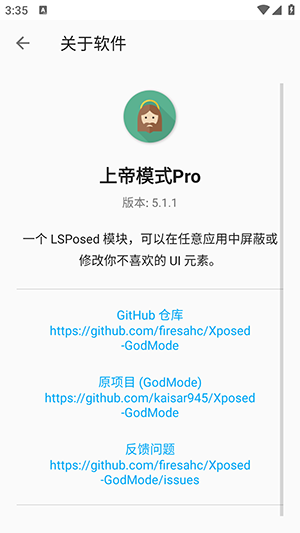 �ϵ�ģʽPro���� v5.1.10