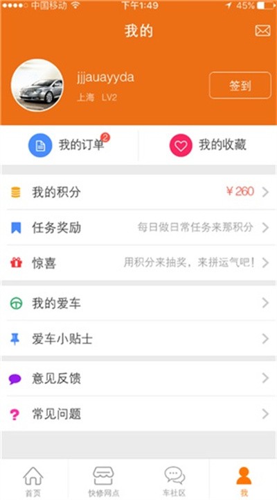 ������app v3.0.11