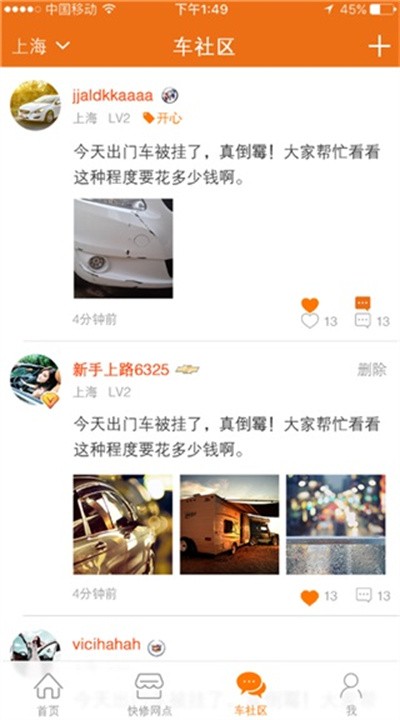 ������app v3.0.13