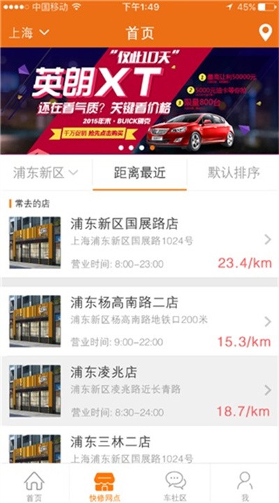 ������app v3.0.10