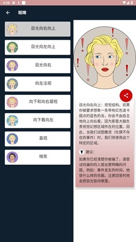 ֫������ƭ�Ұ�app v34.43