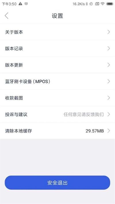 ;�������̻���app v5.80.11
