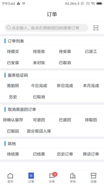 ;�������̻���app v5.80.12