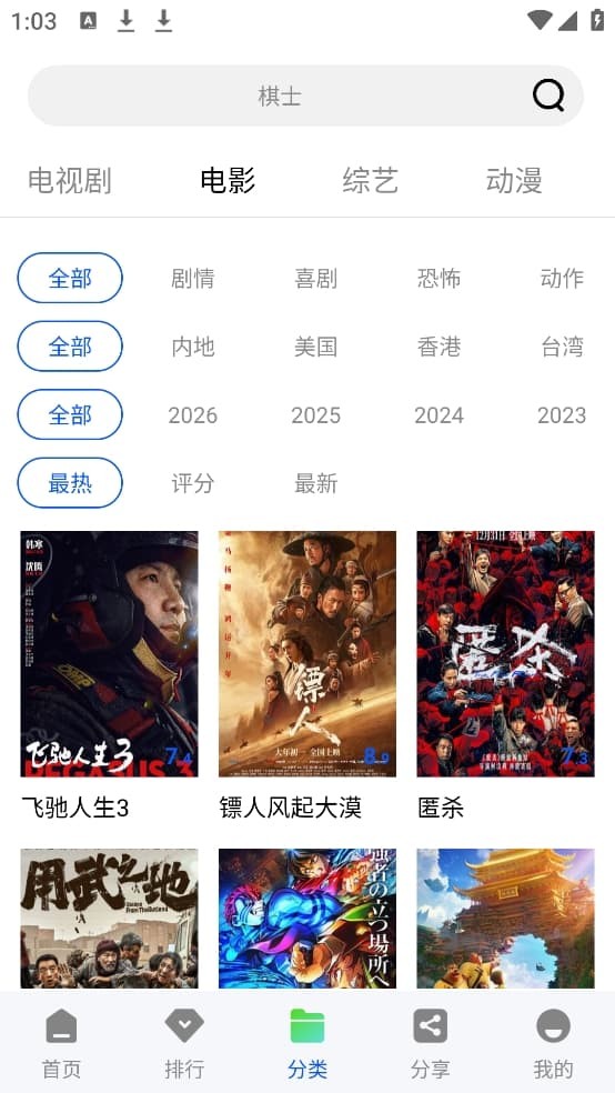 ������Ƶapp v1.0.00