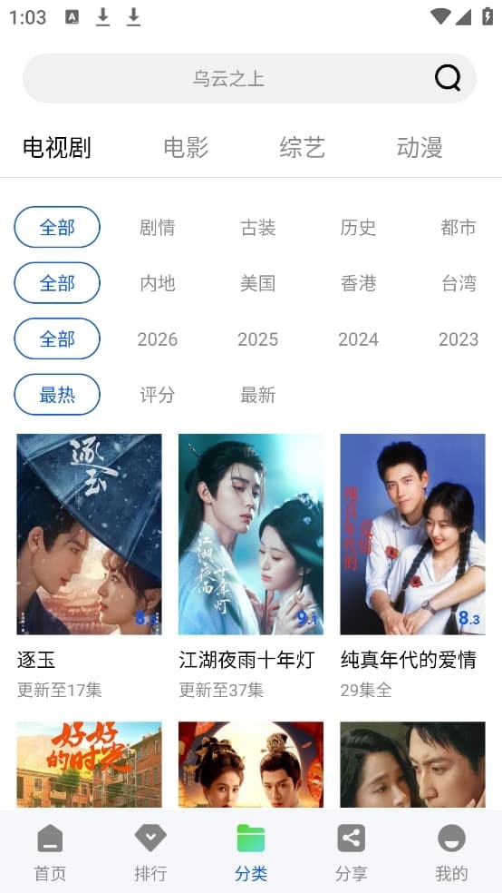 ������Ƶapp v1.0.04
