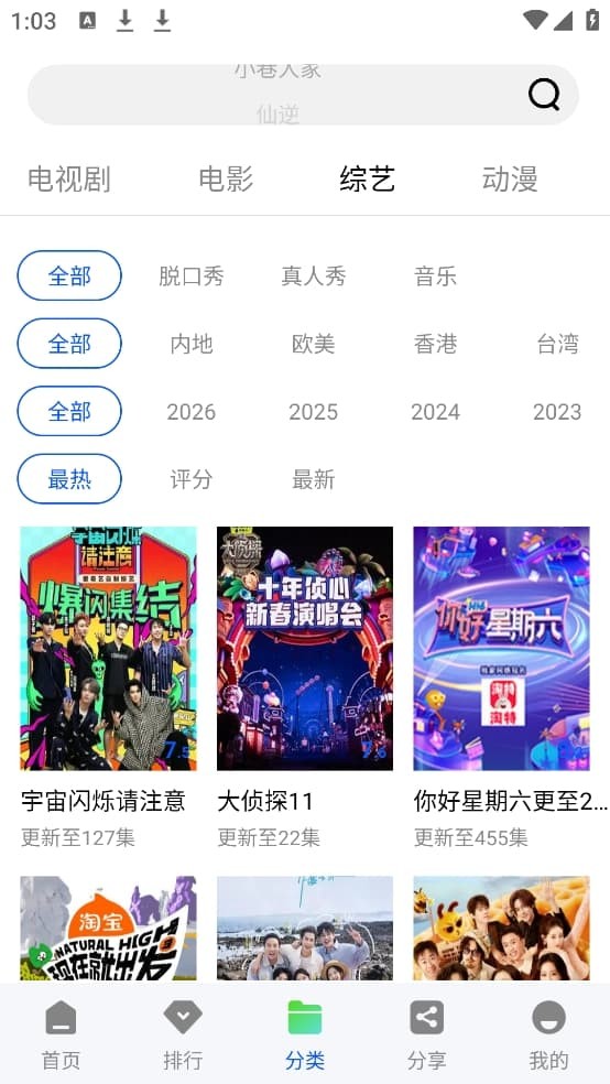 ������Ƶapp v1.0.02
