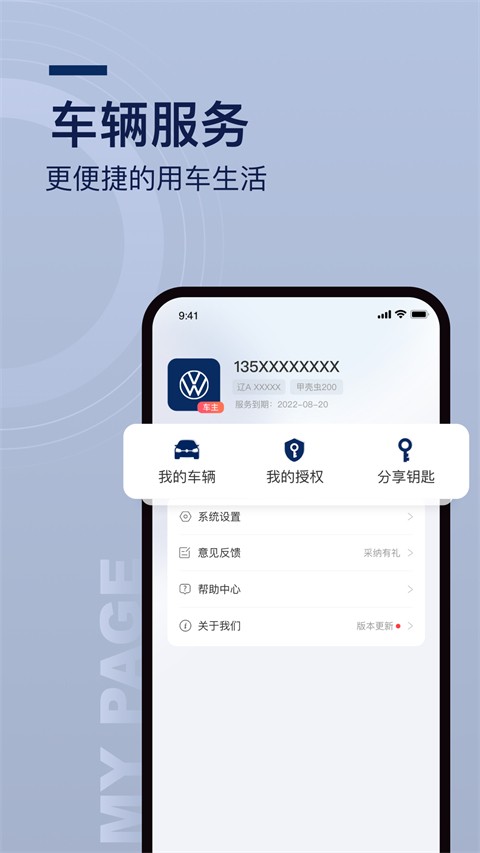 ���йܼ� v1.13.01