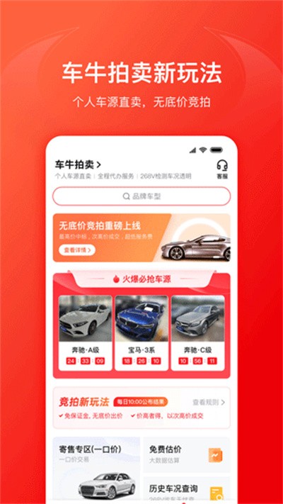��ţ v7.6.12